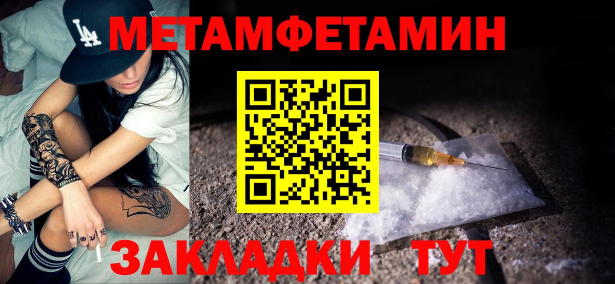 АМФ  Вход с VPN  Шахты  АМФЕТАМИН 97% 