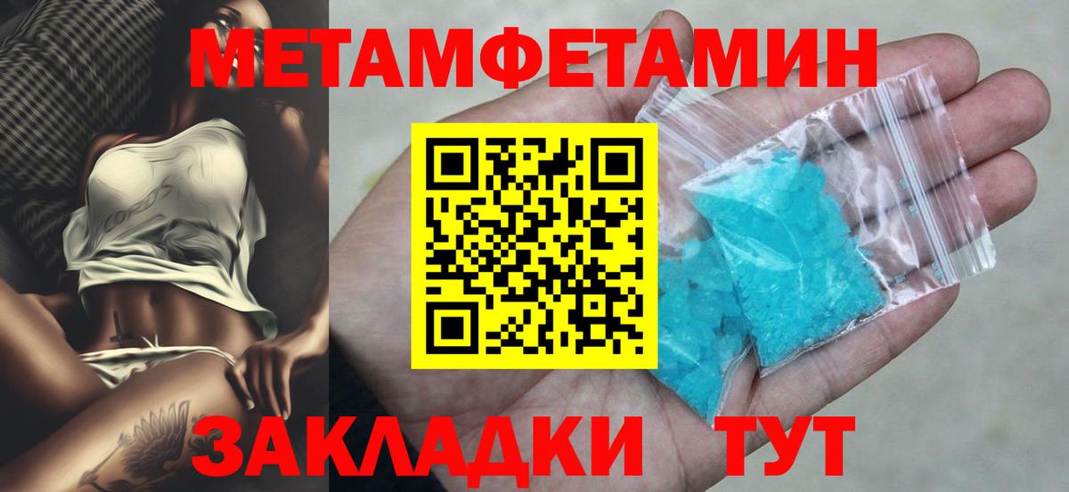 АМФ 97% Шахты