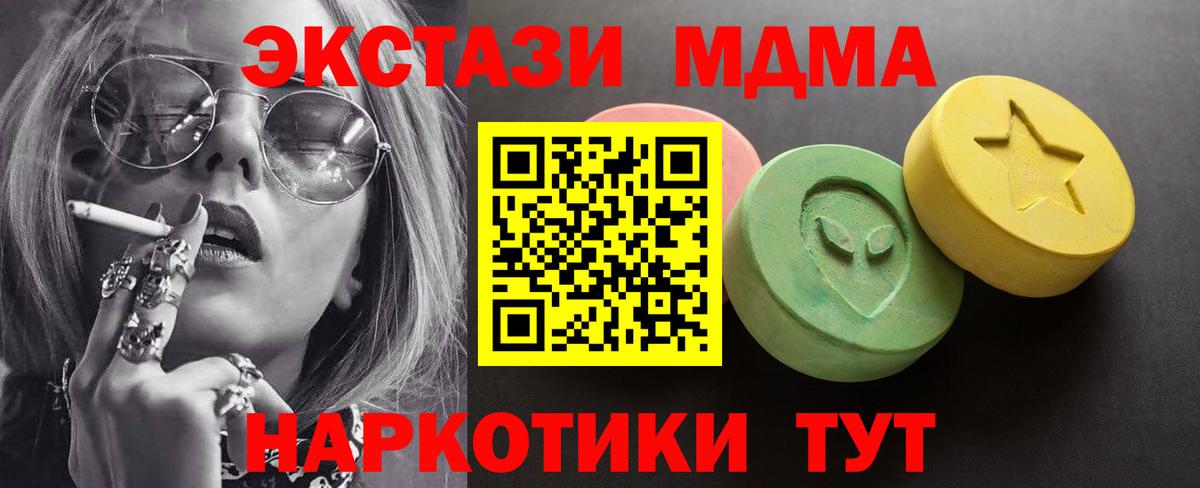 ЭКСТАЗИ бентли Шахты