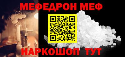 МДМА Чебоксары