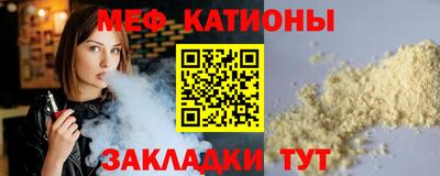 МДМА Чебоксары