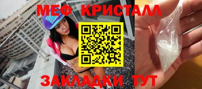 прущий лед Чебаркуль