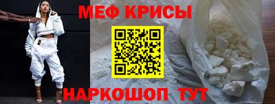 прущий лед Чебаркуль