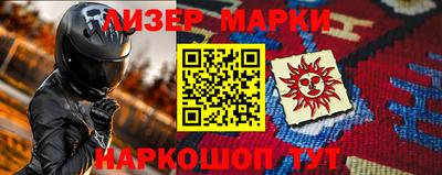прущий лед Чебаркуль