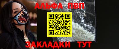 mdpv Чапаевск