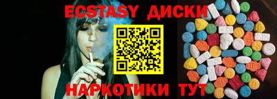 прущий лед Чебаркуль