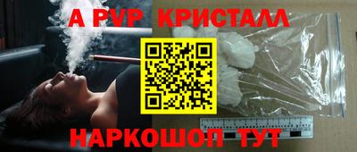 mdpv Чапаевск