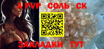 mdpv Чапаевск