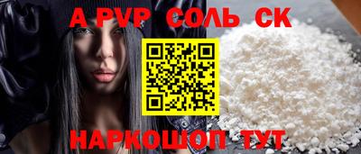 прущий лед Чебаркуль
