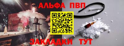МДМА Чебоксары