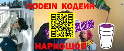 прущий лед Чебаркуль
