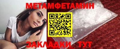 прущий лед Чебаркуль