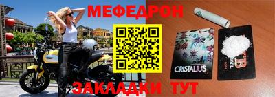 mdpv Чапаевск