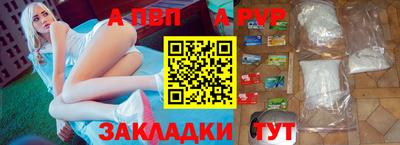 прущий лед Чебаркуль