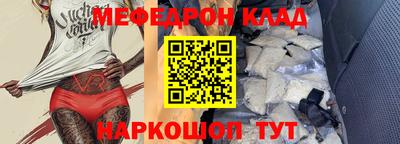 прущий лед Чебаркуль