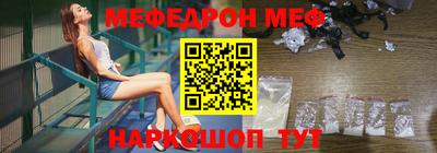 МДМА Чебоксары