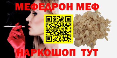 МДМА Чебоксары