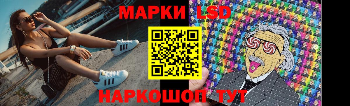 LSD-25 экстази ecstasy  Вход с VPN  Шахты  ЛСД экстази ecstasy 