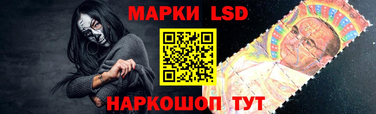 ЛСД экстази ecstasy Шахты