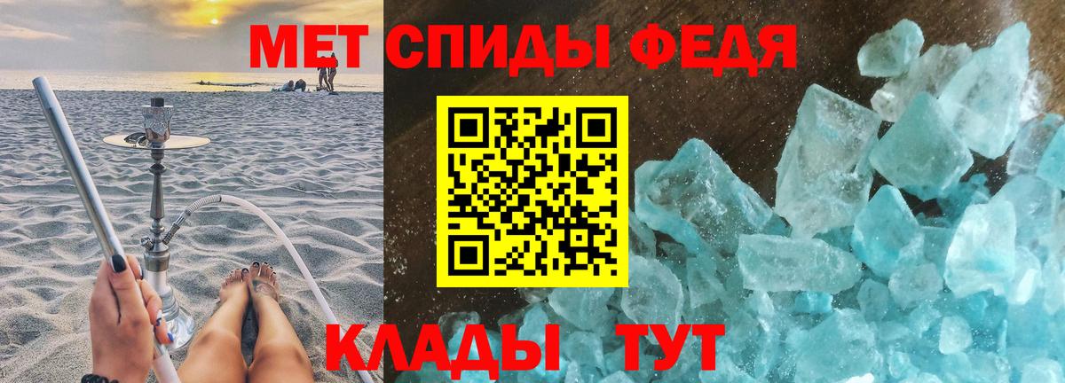 ЭКСТАЗИ  ГАШИШ  Кокаин  Вход с VPN  МЕФ   Шахты  МЕТАМФЕТАМИН 