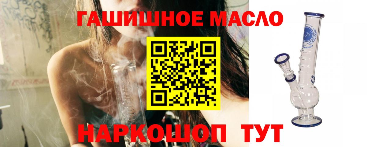 ТГК вейп с тгк Шахты