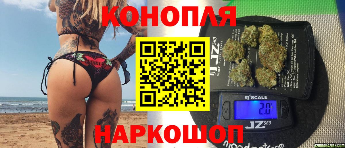 Шахты  Бошки марихуана White Widow  Конопля ГИДРОПОН  Вход с VPN 